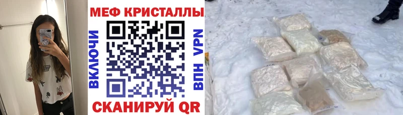 Купить наркотики сайты Полярный Галлюциногенные грибы  COCAIN  СОЛЬ  МЕФ  ГАШ  Экстази  МАРИХУАНА 