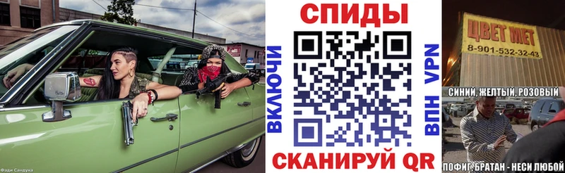 АМФЕТАМИН VHQ мега как войти Полярный