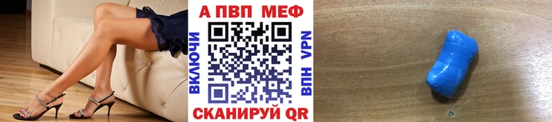 Alfa_PVP СК  hydra сайт  Полярный  где можно купить  