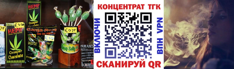 MEGA ссылки  купить  цена  Полярный  Печенье с ТГК конопля 