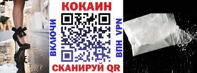 Cocaine Боливия  omg ССЫЛКА  Полярный 
