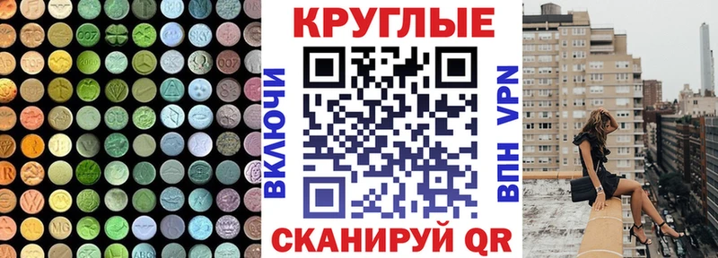 ЭКСТАЗИ бентли  где можно купить наркотик  Полярный 