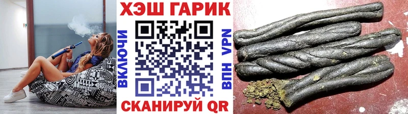 ОМГ ОМГ рабочий сайт Полярный Гашиш hashish