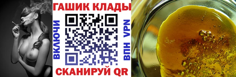 ГАШ AMNESIA HAZE Полярный
