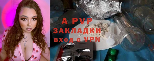 круглые Покровск