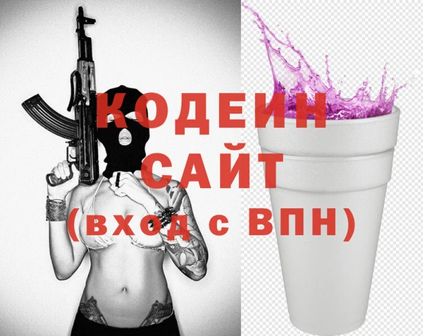 круглые Покровск