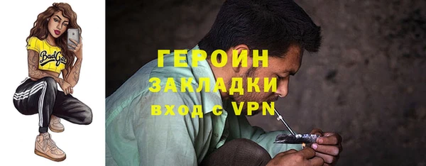 синтетический гашиш Пересвет