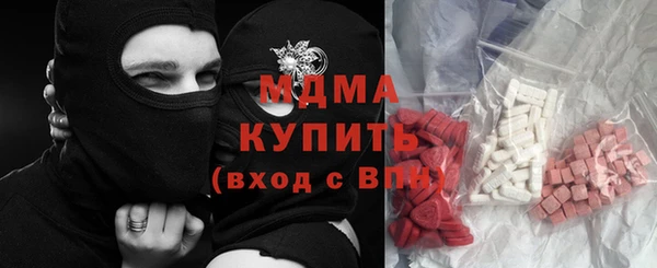 герыч Галич