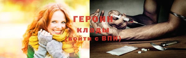 круглые Покровск