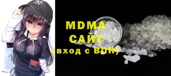 круглые Покровск