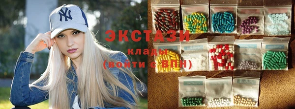 круглые Покровск