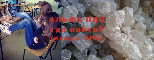 круглые Покровск
