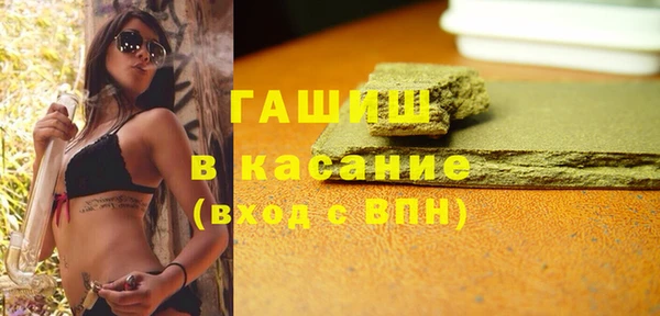круглые Покровск