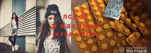 круглые Покровск