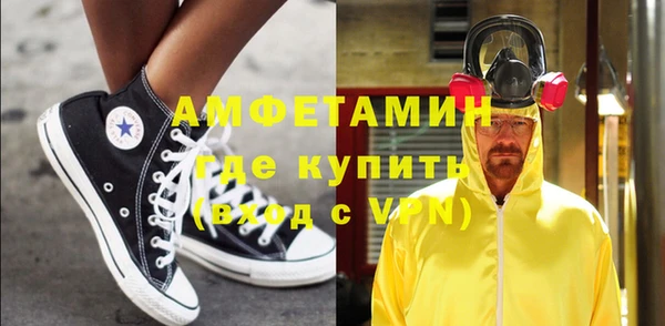круглые Покровск