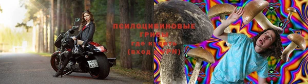 круглые Покровск