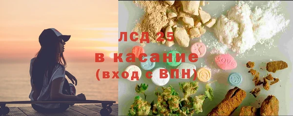 амф Анжеро-Судженск