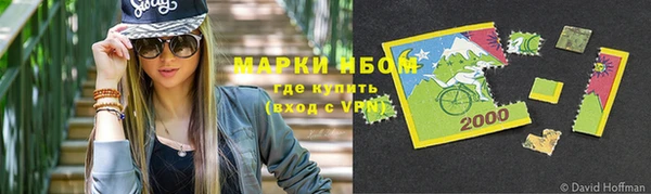 круглые Покровск