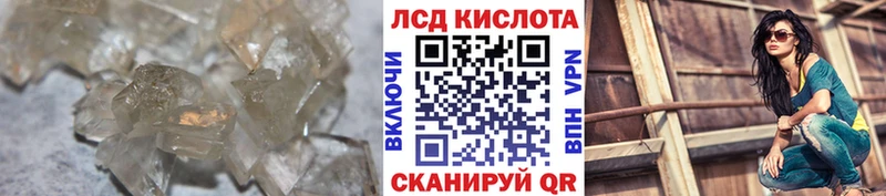 OMG ССЫЛКА купить наркоту Полярный LSD-25 экстази кислота