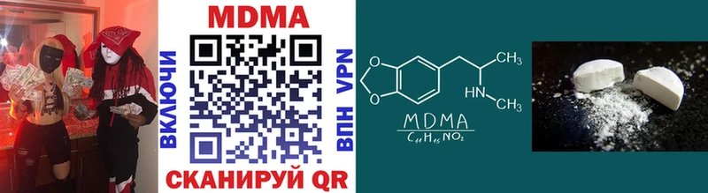 MDMA VHQ  Полярный 