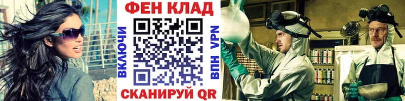 МЕТАМФЕТАМИН пудра Полярный
