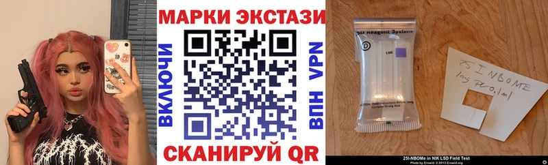 blacksprut ТОР  где можно купить   Полярный  Марки 25I-NBOMe 1500мкг 