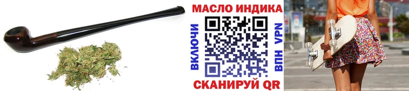 ТГК жижа  где найти наркотики  Полярный 